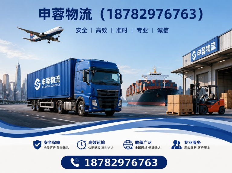 成华区成都物流公司展示图