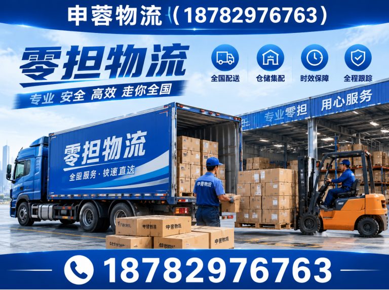 成华区大件运输展示图